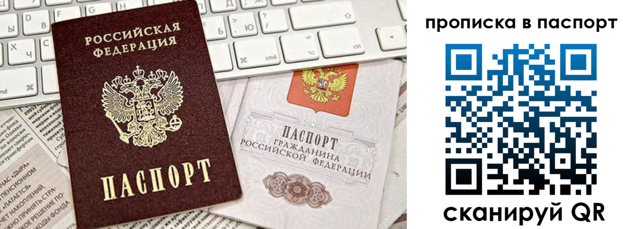 временная регистрация адрес в Кандалакше