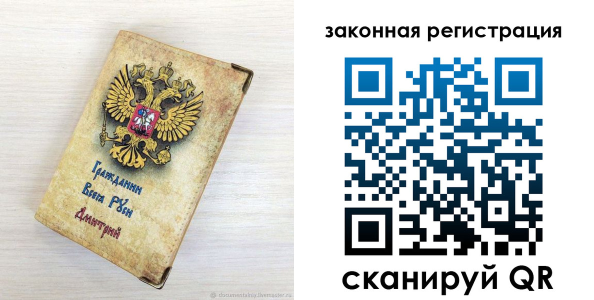 временная регистрация госуслуги в Кандалакше